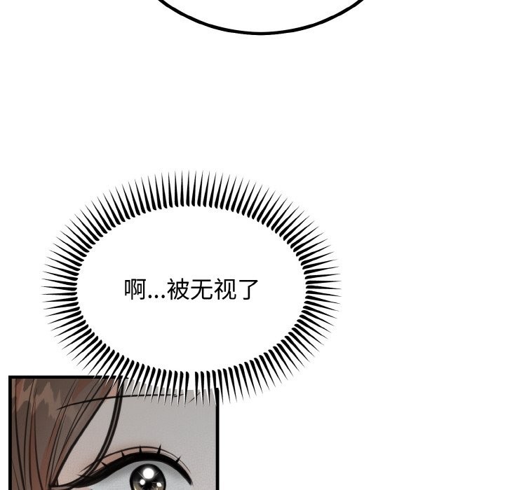[韩国漫画] 婚姻束缚 剧情,熟女人妻#[146P]-51