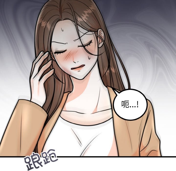 [韩国漫画] 婚姻束缚 剧情,熟女人妻#[146P]-54