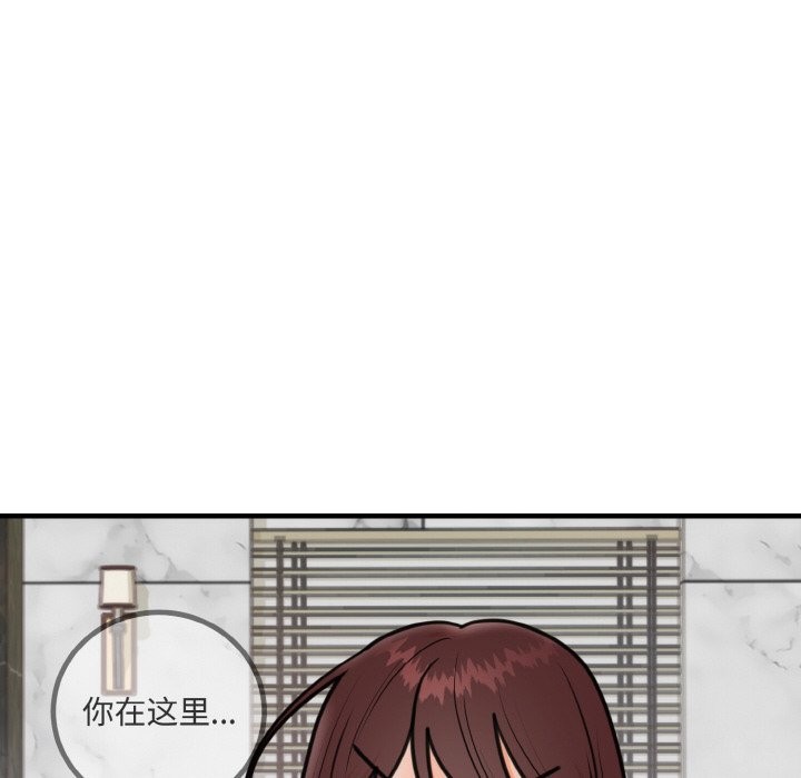 [韩国漫画] 婚姻束缚 剧情,熟女人妻#[146P]-55