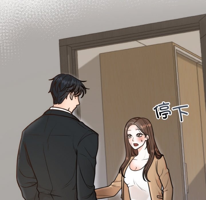 [韩国漫画] 婚姻束缚 剧情,熟女人妻#[146P]-6