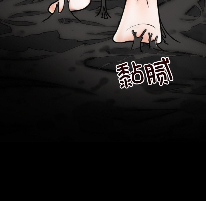 [韩国漫画] 婚姻束缚 剧情,熟女人妻#[146P]-69