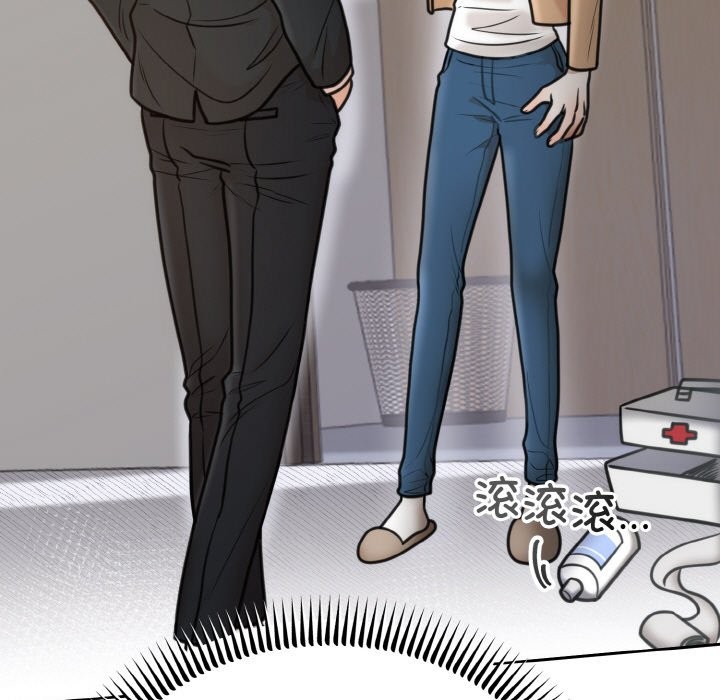 [韩国漫画] 婚姻束缚 剧情,熟女人妻#[146P]-7