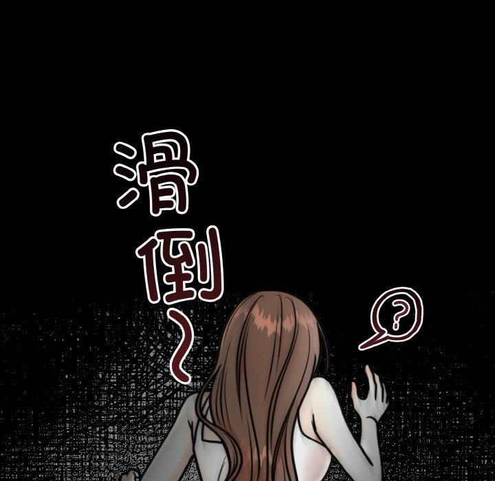 [韩国漫画] 婚姻束缚 剧情,熟女人妻#[146P]-72