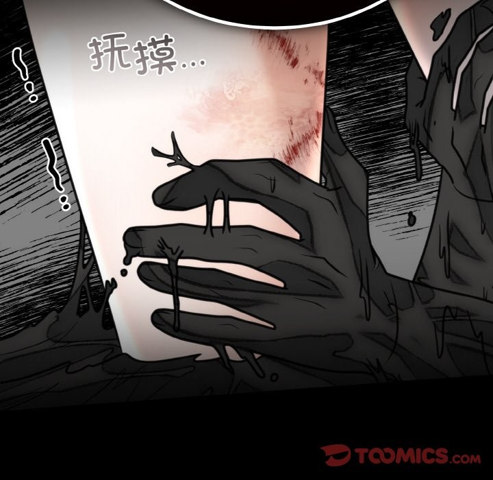 [韩国漫画] 婚姻束缚 剧情,熟女人妻#[146P]-75