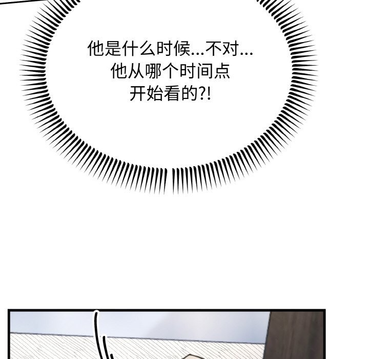 [韩国漫画] 婚姻束缚 剧情,熟女人妻#[146P]-8