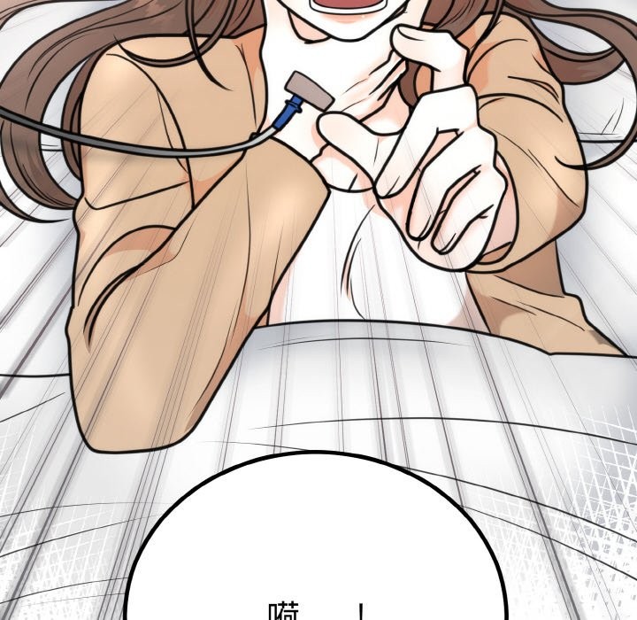 [韩国漫画] 婚姻束缚 剧情,熟女人妻#[146P]-91