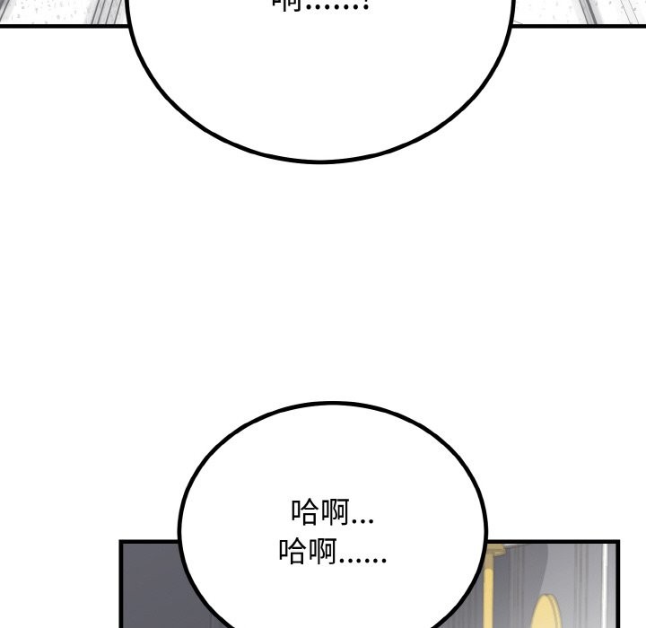 [韩国漫画] 婚姻束缚 剧情,熟女人妻#[146P]-92