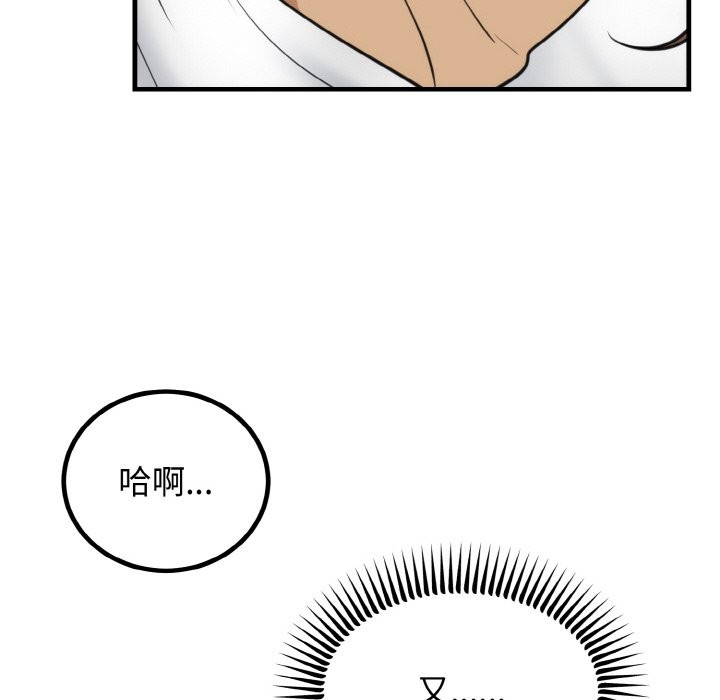 [韩国漫画] 婚姻束缚 剧情,熟女人妻#[146P]-94