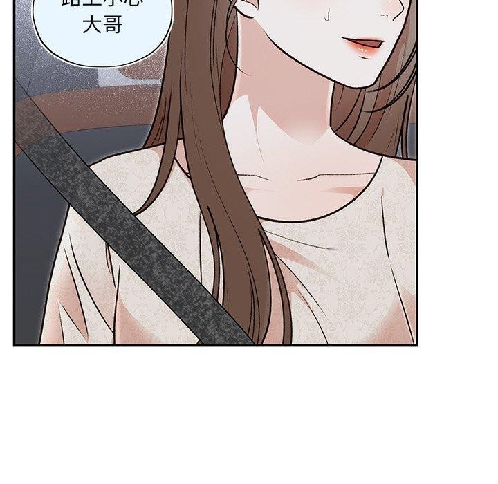 [韩国漫画] 婚姻束缚 剧情,熟女人妻#[173P]-10