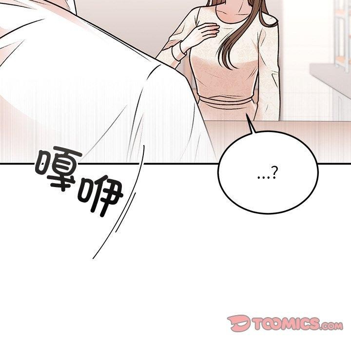 [韩国漫画] 婚姻束缚 剧情,熟女人妻#[173P]-102