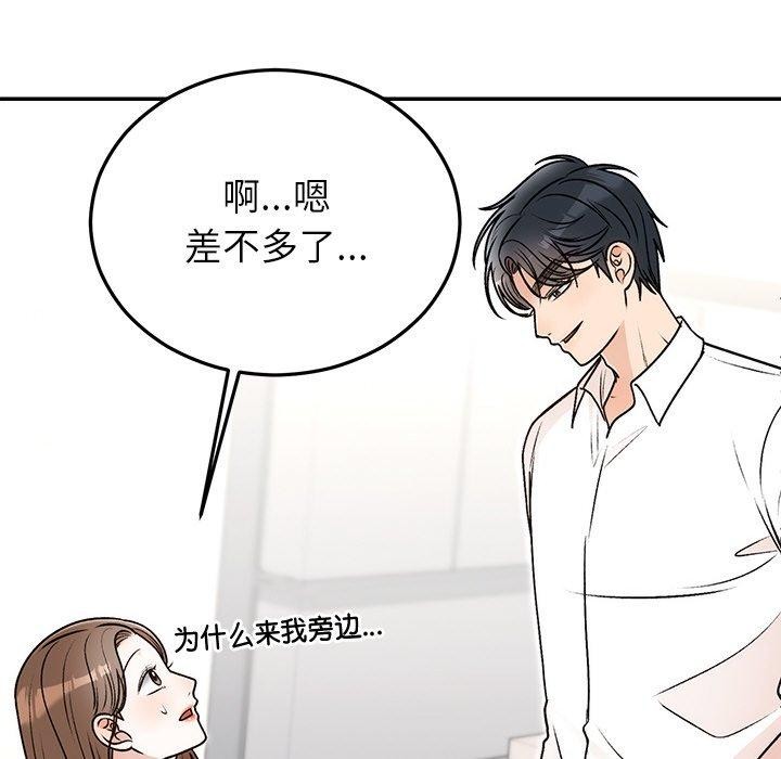 [韩国漫画] 婚姻束缚 剧情,熟女人妻#[173P]-104