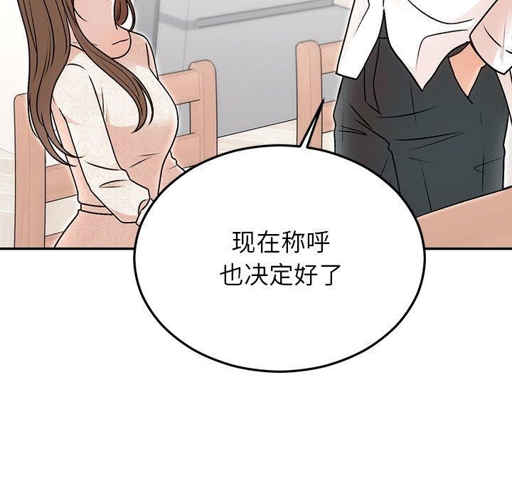 [韩国漫画] 婚姻束缚 剧情,熟女人妻#[173P]-105