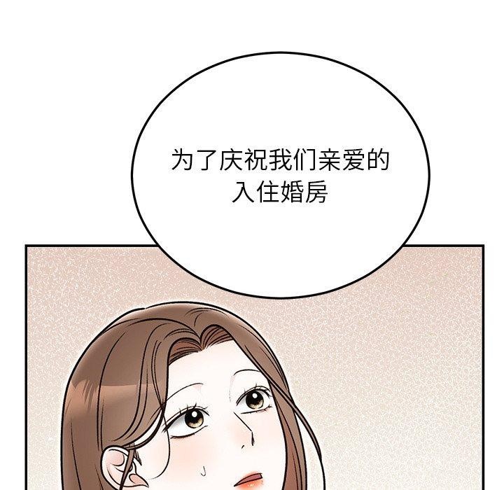 [韩国漫画] 婚姻束缚 剧情,熟女人妻#[173P]-106