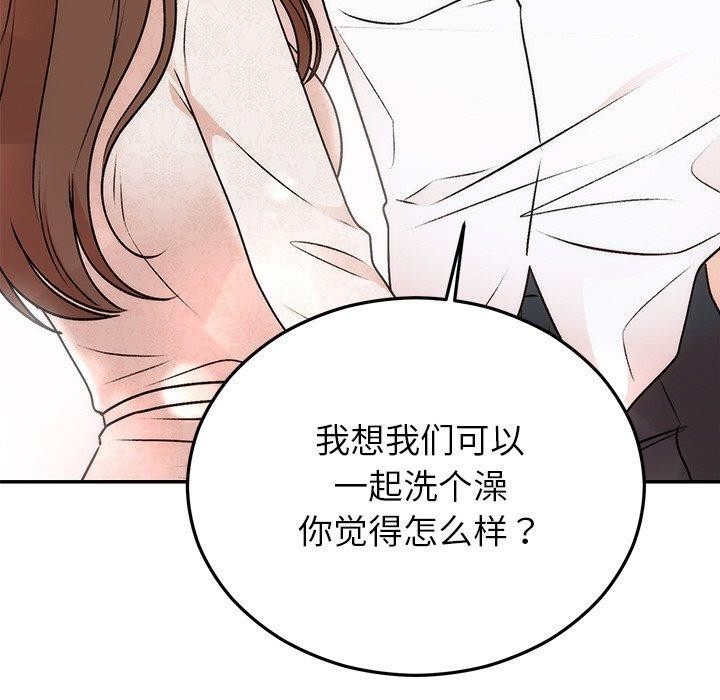 [韩国漫画] 婚姻束缚 剧情,熟女人妻#[173P]-109