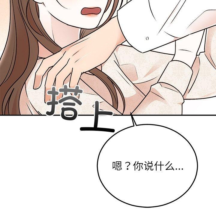 [韩国漫画] 婚姻束缚 剧情,熟女人妻#[173P]-113