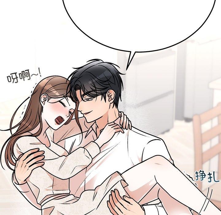 [韩国漫画] 婚姻束缚 剧情,熟女人妻#[173P]-115