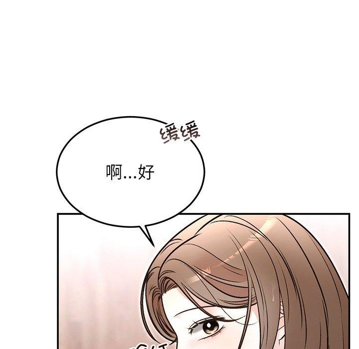 [韩国漫画] 婚姻束缚 剧情,熟女人妻#[173P]-128