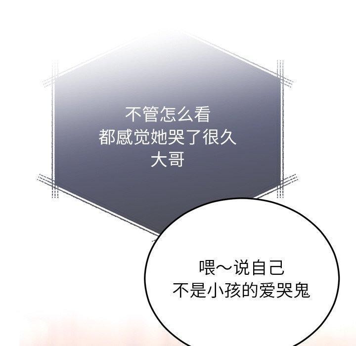 [韩国漫画] 婚姻束缚 剧情,熟女人妻#[173P]-130