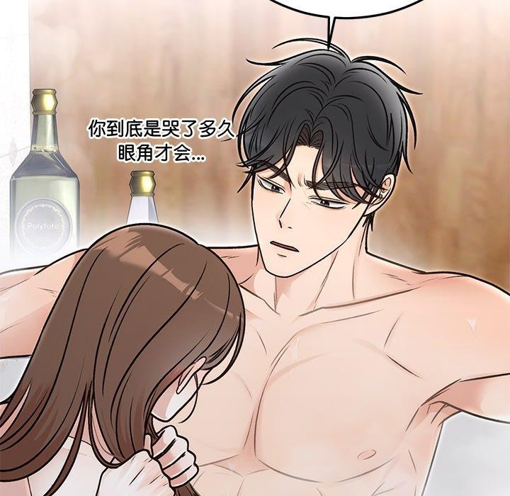 [韩国漫画] 婚姻束缚 剧情,熟女人妻#[173P]-131