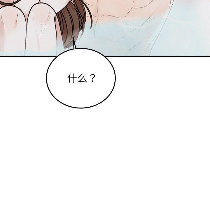 [韩国漫画] 婚姻束缚 剧情,熟女人妻#[173P]-132