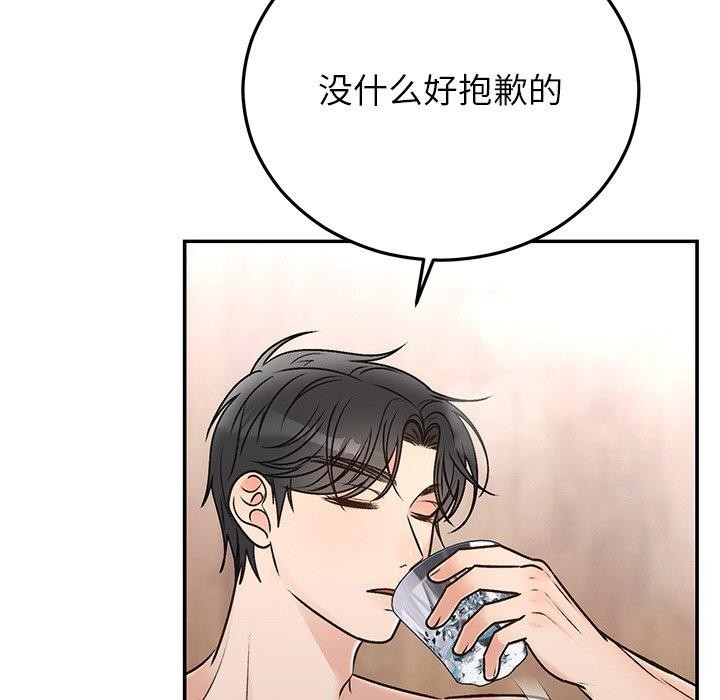 [韩国漫画] 婚姻束缚 剧情,熟女人妻#[173P]-136