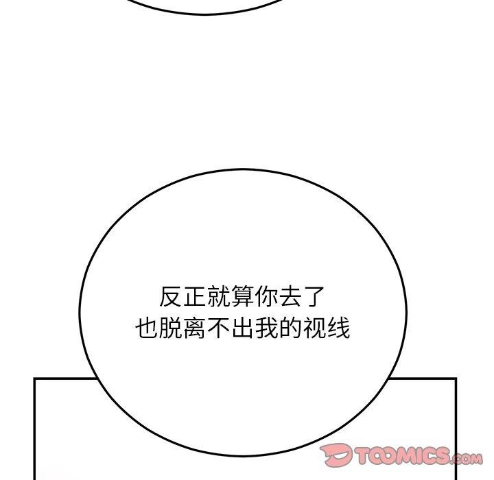 [韩国漫画] 婚姻束缚 剧情,熟女人妻#[173P]-138