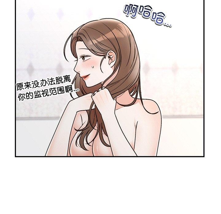 [韩国漫画] 婚姻束缚 剧情,熟女人妻#[173P]-139