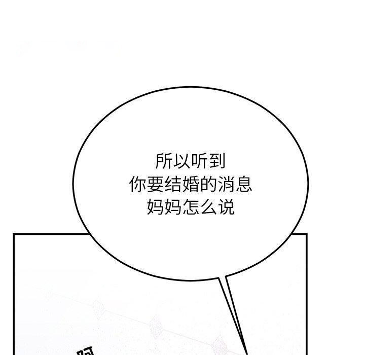 [韩国漫画] 婚姻束缚 剧情,熟女人妻#[173P]-140