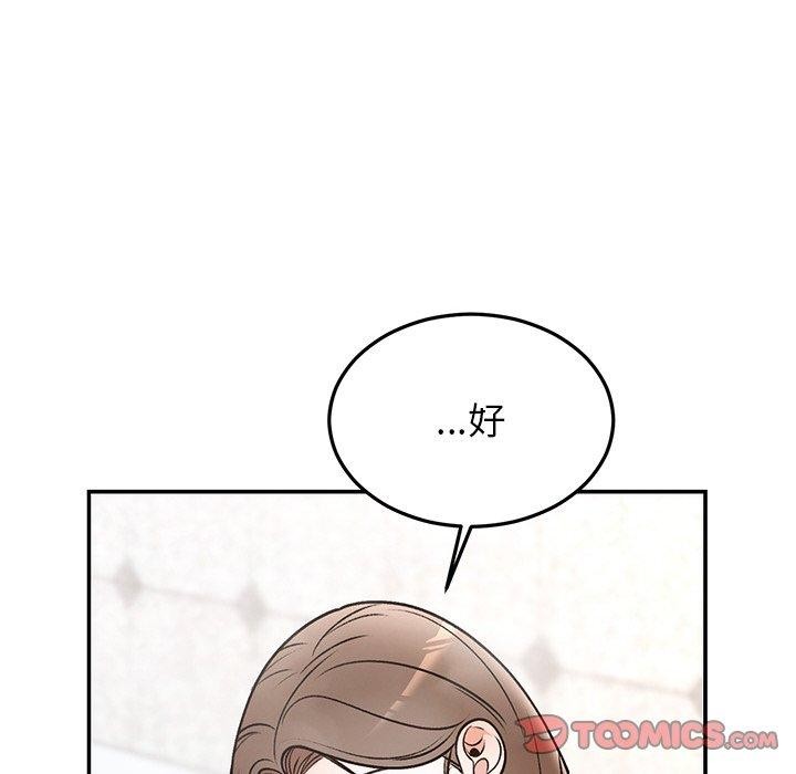 [韩国漫画] 婚姻束缚 剧情,熟女人妻#[173P]-147