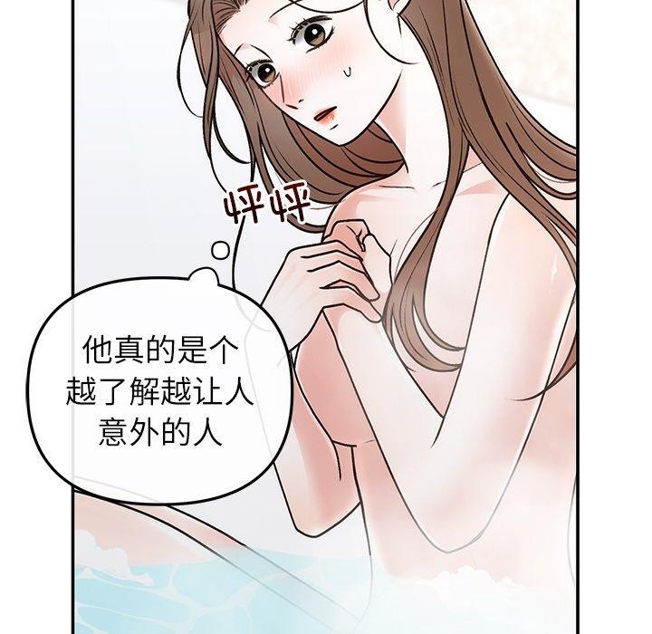 [韩国漫画] 婚姻束缚 剧情,熟女人妻#[173P]-148