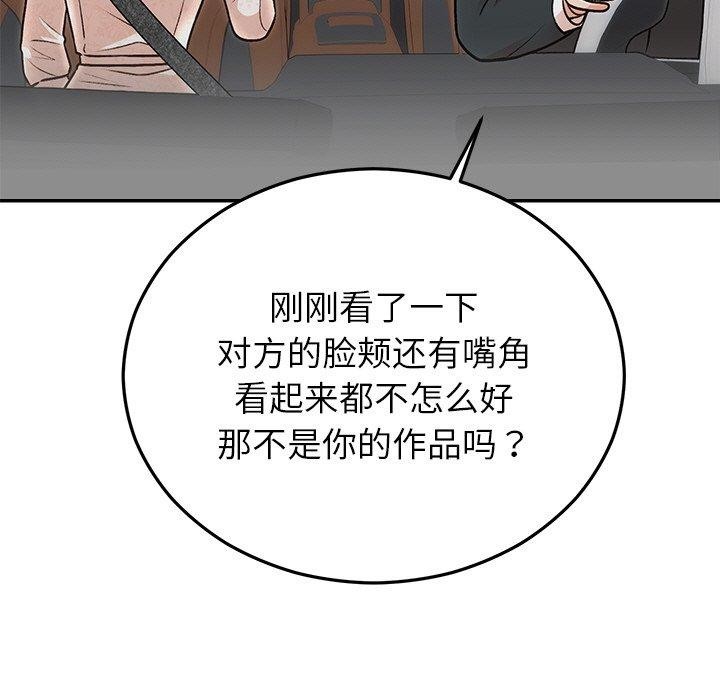 [韩国漫画] 婚姻束缚 剧情,熟女人妻#[173P]-15
