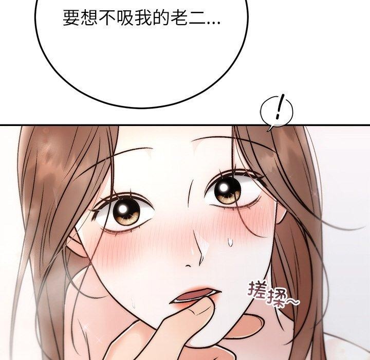 [韩国漫画] 婚姻束缚 剧情,熟女人妻#[173P]-155
