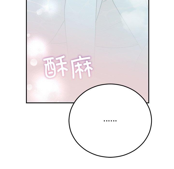 [韩国漫画] 婚姻束缚 剧情,熟女人妻#[173P]-158