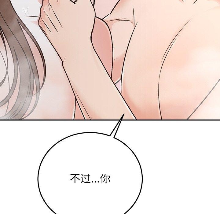 [韩国漫画] 婚姻束缚 剧情,熟女人妻#[173P]-161