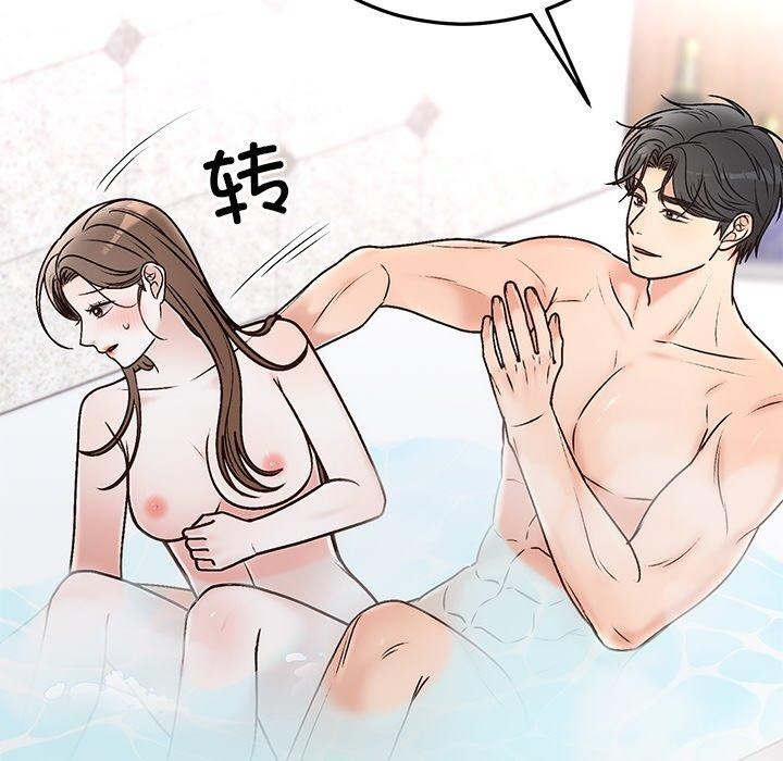 [韩国漫画] 婚姻束缚 剧情,熟女人妻#[173P]-163