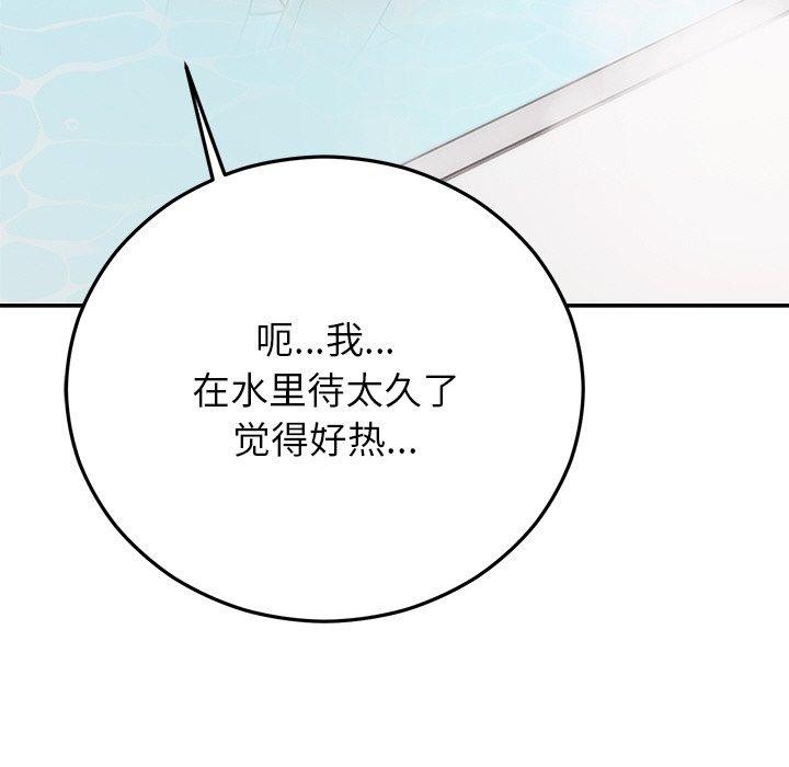 [韩国漫画] 婚姻束缚 剧情,熟女人妻#[173P]-164