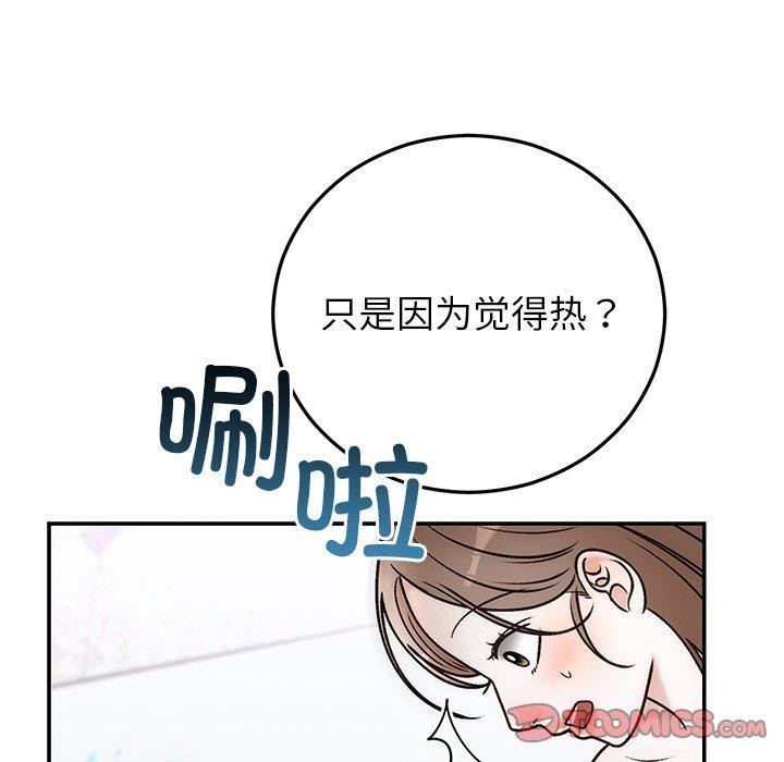 [韩国漫画] 婚姻束缚 剧情,熟女人妻#[173P]-165