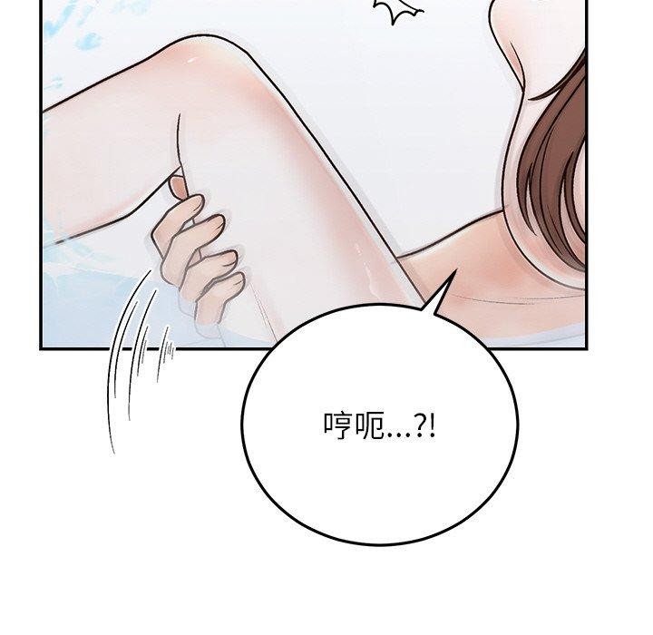 [韩国漫画] 婚姻束缚 剧情,熟女人妻#[173P]-166