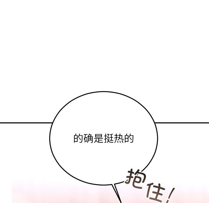 [韩国漫画] 婚姻束缚 剧情,熟女人妻#[173P]-167