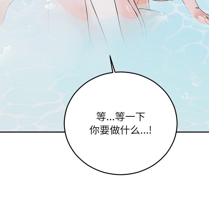 [韩国漫画] 婚姻束缚 剧情,熟女人妻#[173P]-169