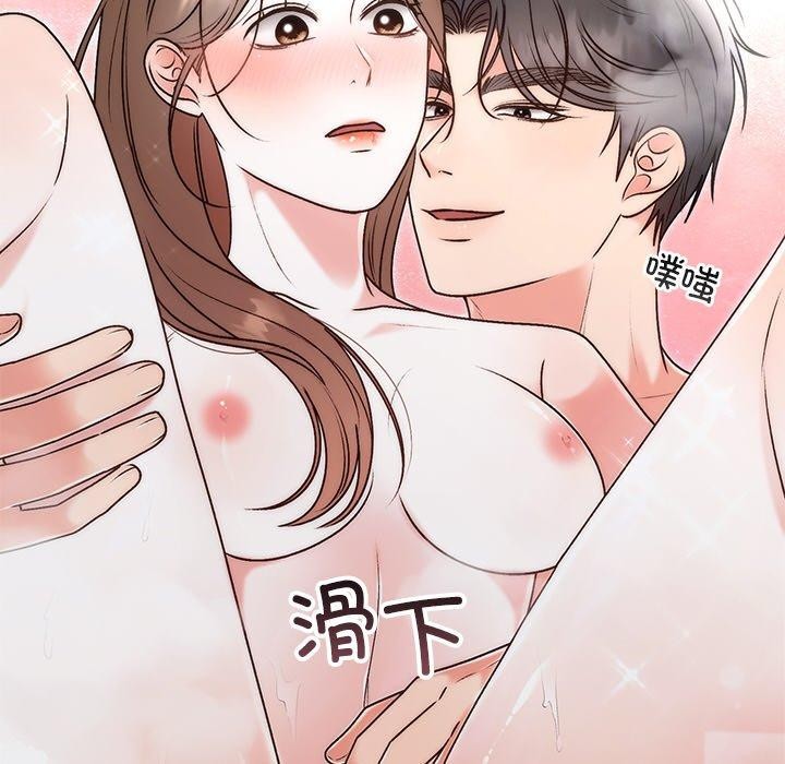 [韩国漫画] 婚姻束缚 剧情,熟女人妻#[173P]-171