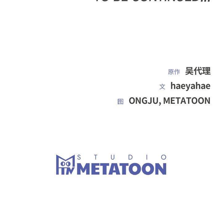 [韩国漫画] 婚姻束缚 剧情,熟女人妻#[173P]-173