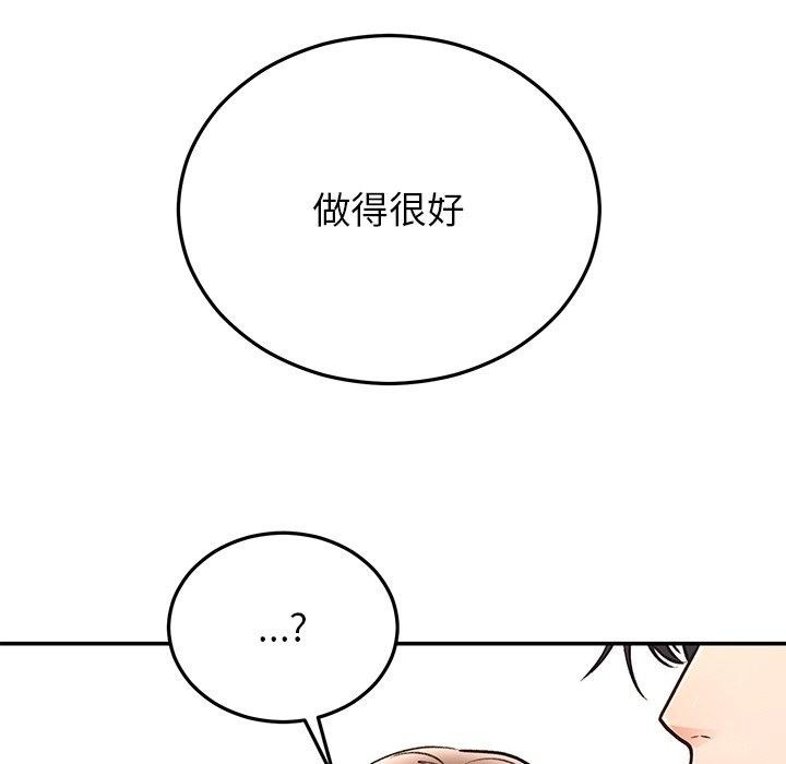 [韩国漫画] 婚姻束缚 剧情,熟女人妻#[173P]-18