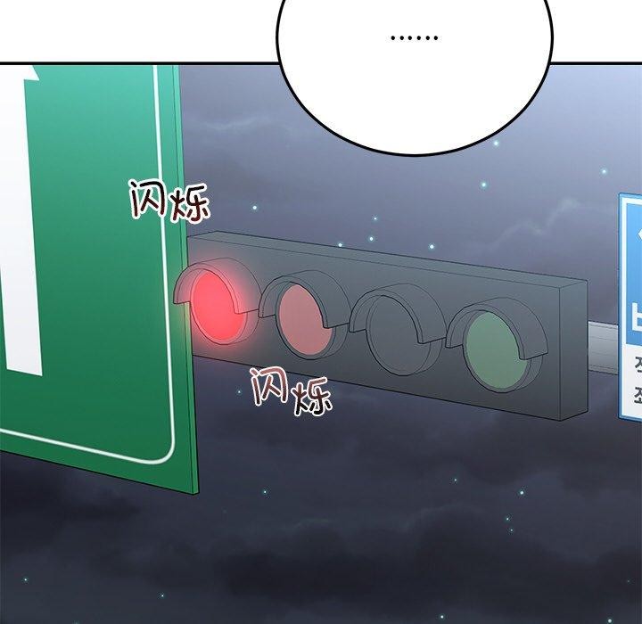 [韩国漫画] 婚姻束缚 剧情,熟女人妻#[173P]-24