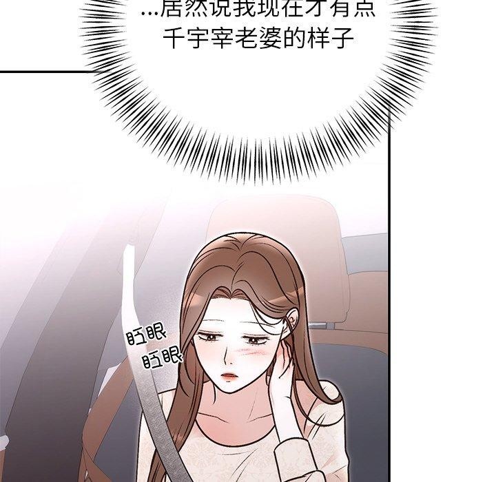 [韩国漫画] 婚姻束缚 剧情,熟女人妻#[173P]-26