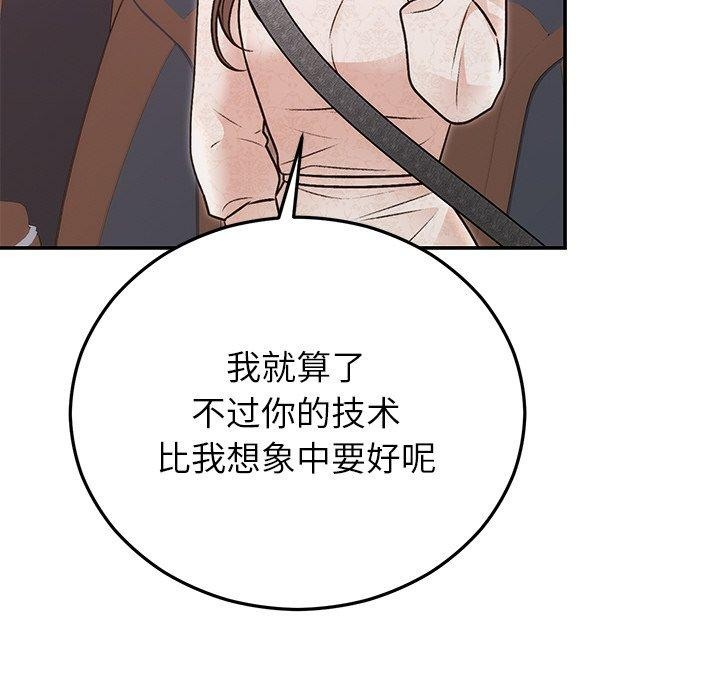 [韩国漫画] 婚姻束缚 剧情,熟女人妻#[173P]-27