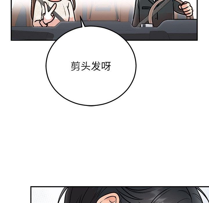 [韩国漫画] 婚姻束缚 剧情,熟女人妻#[173P]-29