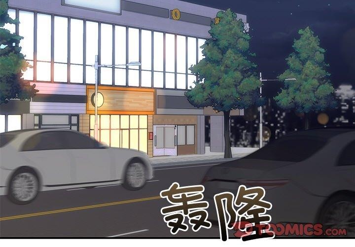 [韩国漫画] 婚姻束缚 剧情,熟女人妻#[173P]-3