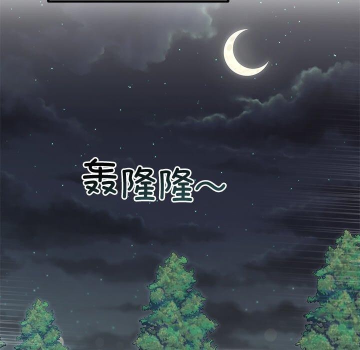 [韩国漫画] 婚姻束缚 剧情,熟女人妻#[173P]-38