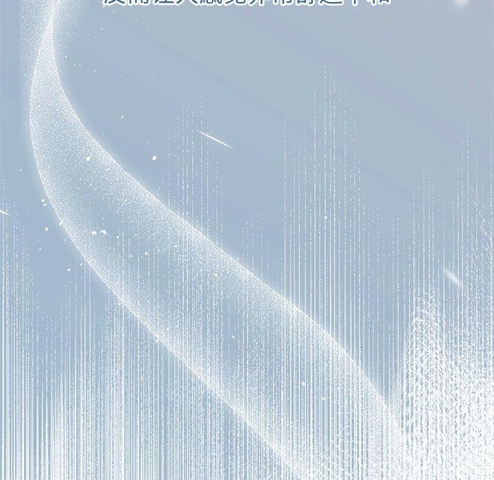 [韩国漫画] 婚姻束缚 剧情,熟女人妻#[173P]-41